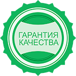 Контроль качества на всех этапах