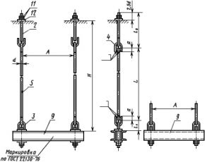 Подвеска с двумя тягами, регулируемыми гайками, и опорной балкой (тип ПГ2) 3