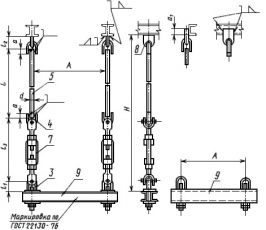 Подвеска с двумя тягами, регулируемыми талрепами, и опорной балкой (тип ПТ2) 3